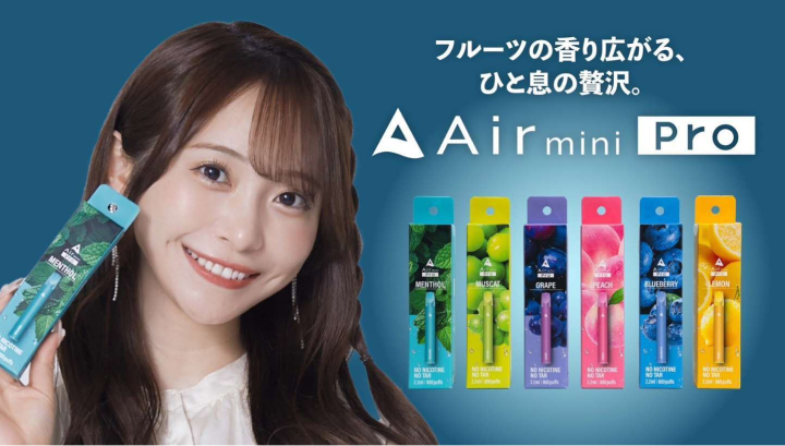 Air